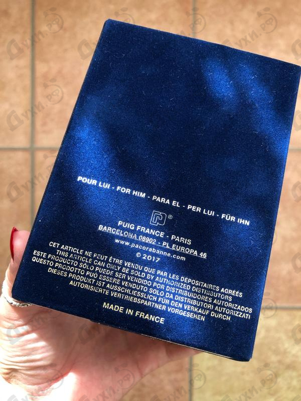 Духи Pure Xs от Paco Rabanne Отзывы Paco Rabanne Pure Xs