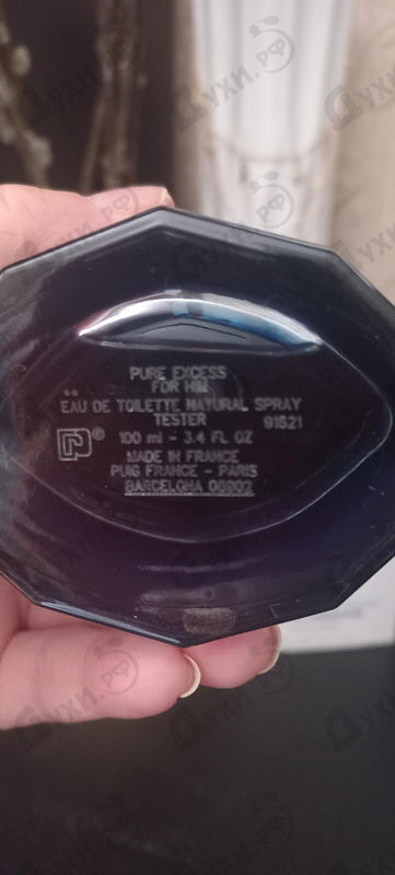 Парфюмерия Paco Rabanne Pure Xs Парфюмерия Pure Xs от Paco Rabanne