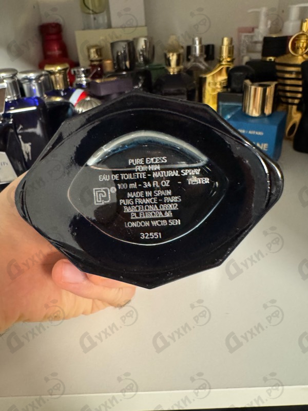 Парфюмерия Paco Rabanne Pure Xs