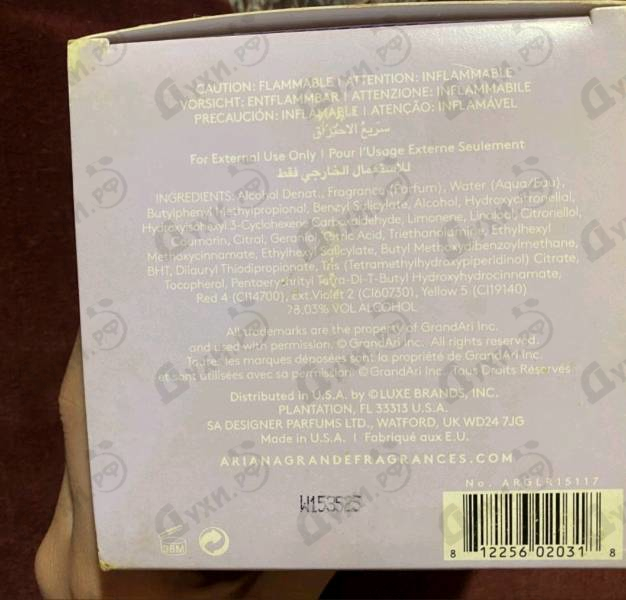 Парфюмерия Ariana Grande Ari Купить Ari от Ariana Grande