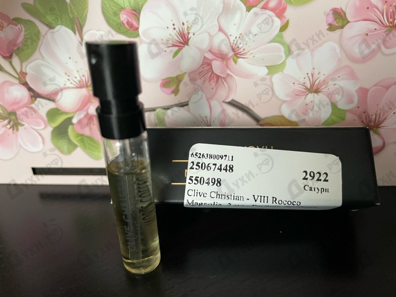 Парфюмерия VIII Rococo Magnolia от Clive Christian