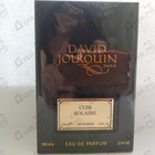 Отзывы David Jourquin Cuir Solaire