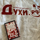 Парфюм Gucci Bloom