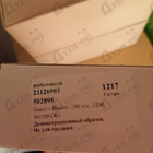 Парфюм Gucci Bloom