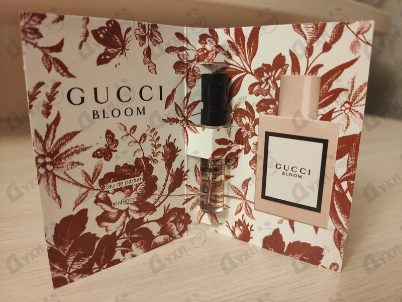 Купить Bloom от Gucci