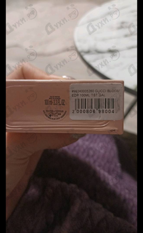 Отзывы Gucci Bloom