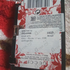 Парфюм Gucci Bloom