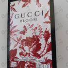 Духи Bloom от Gucci