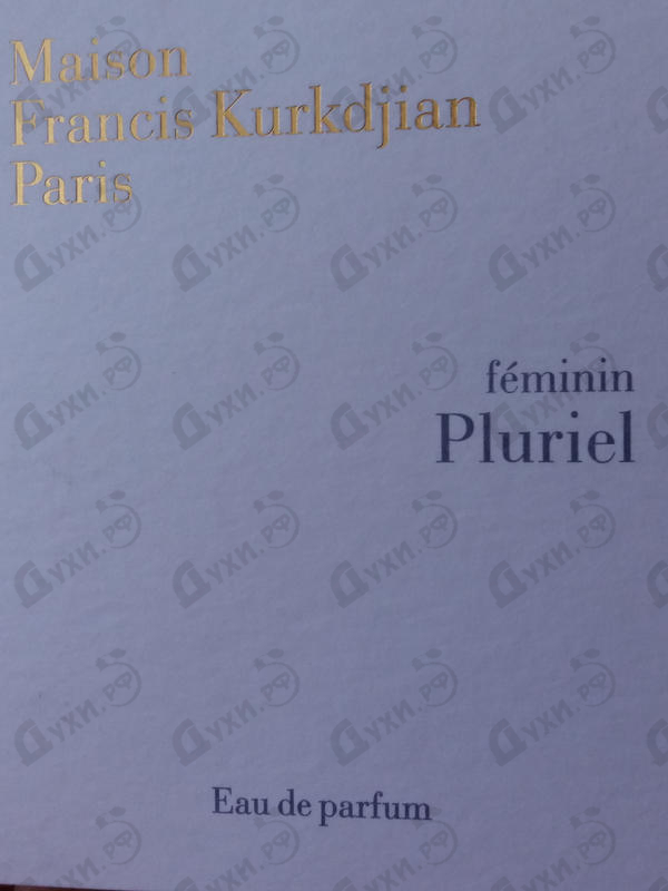 Духи Feminin Pluriel от Maison Francis Kurkdjian