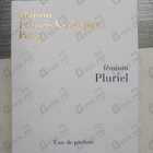 Духи Feminin Pluriel от Maison Francis Kurkdjian