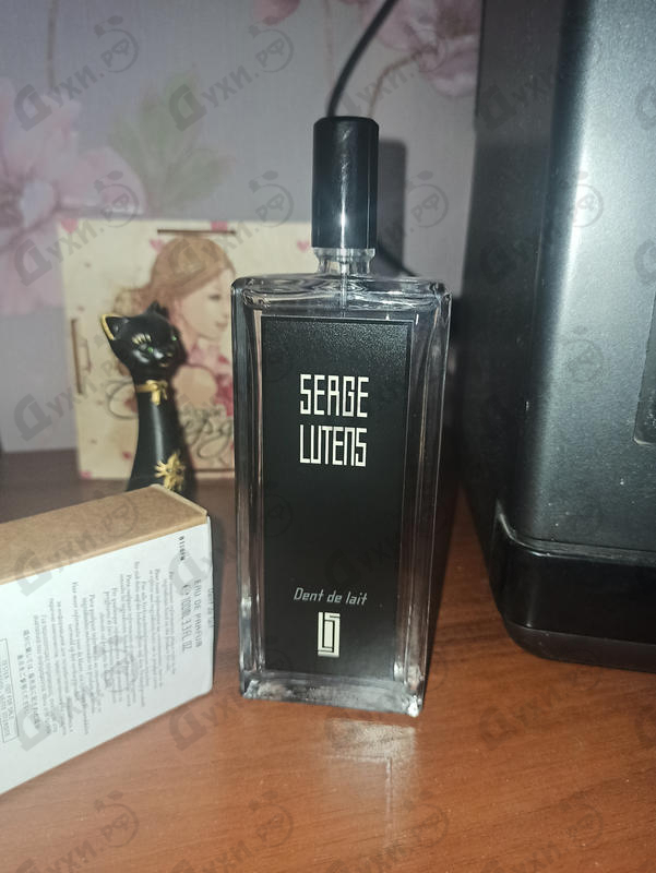 Купить Dent De Lait от Serge Lutens