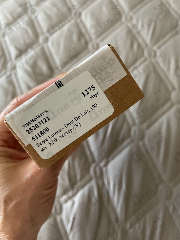 Духи Dent De Lait от Serge Lutens