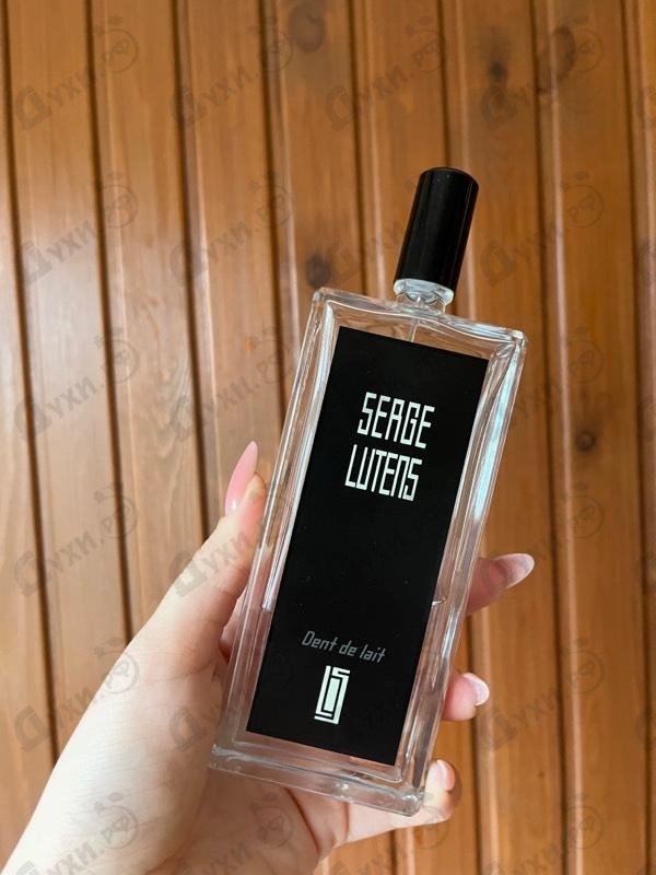 Отзывы Serge Lutens Dent De Lait