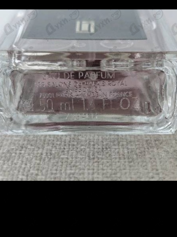 Духи Dent De Lait от Serge Lutens