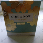 Духи Girl Of Now от Elie Saab