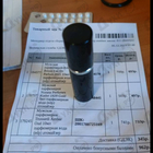 Духи Amber Oud от Trussardi