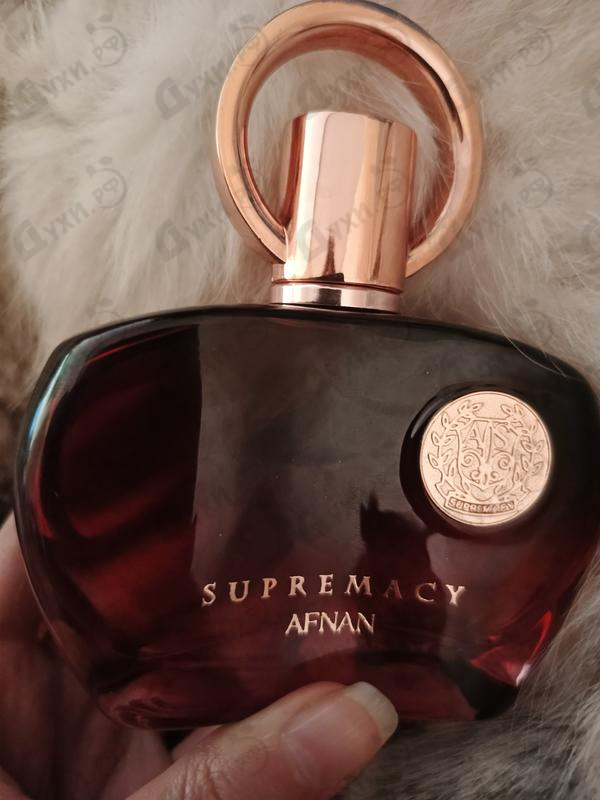 Духи Supremacy Purple от Afnan