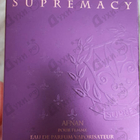 Духи Supremacy Purple от Afnan
