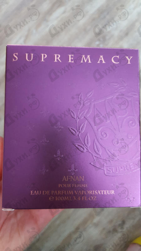 Парфюмерия Supremacy Purple от Afnan