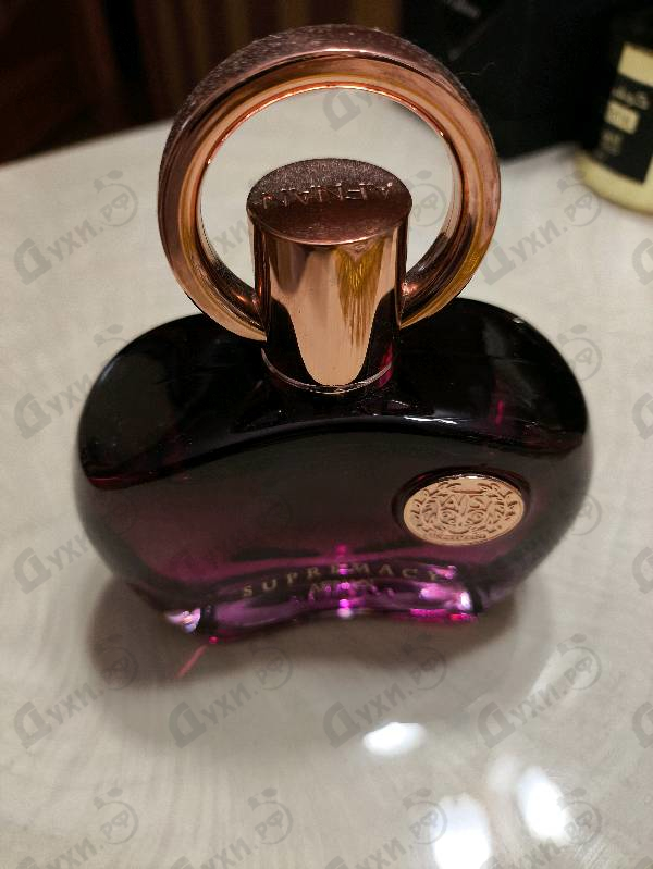 Парфюмерия Afnan Supremacy Purple