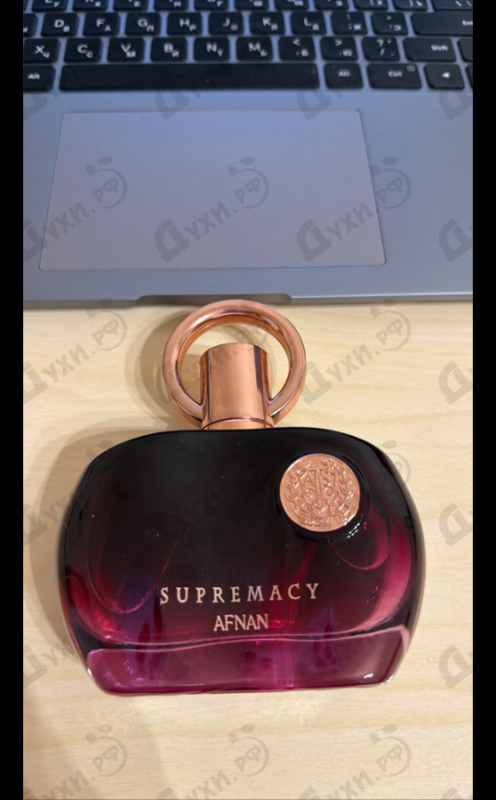 Отзыв Afnan Supremacy Purple