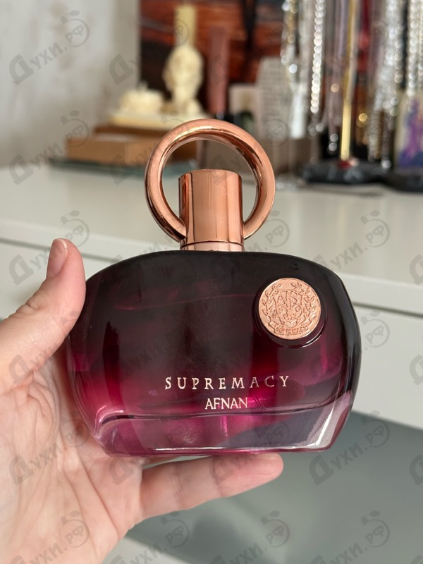 Купить Supremacy Purple от Afnan