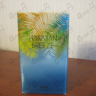 Парфюм Ajmal Hawaiian Breeze