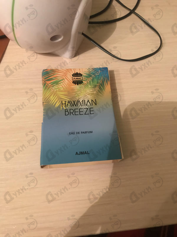 Парфюмерия Ajmal Hawaiian Breeze