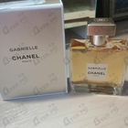 Отзывы Chanel Gabrielle