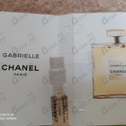 Отзывы Chanel Gabrielle