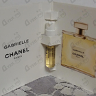 Отзыв Chanel Gabrielle