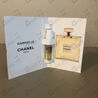 Духи Gabrielle от Chanel