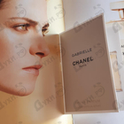 Отзывы Chanel Gabrielle