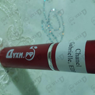 Отзывы Chanel Gabrielle