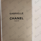 Отзыв Chanel Gabrielle