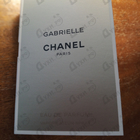 Духи Gabrielle от Chanel