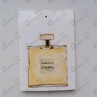 Отзыв Chanel Gabrielle