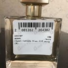 Парфюм Chanel Gabrielle