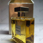 Парфюм Chanel Gabrielle