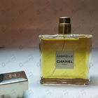 Отзыв Chanel Gabrielle