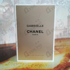 Отзыв Chanel Gabrielle