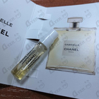 Отзыв Chanel Gabrielle