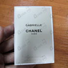 Отзыв Chanel Gabrielle