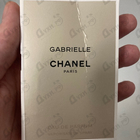Отзыв Chanel Gabrielle
