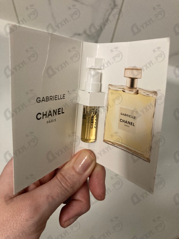 Купить Gabrielle от Chanel