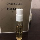 Духи Gabrielle от Chanel