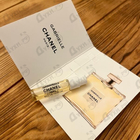Парфюм Chanel Gabrielle