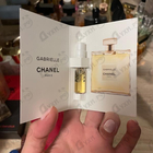 Духи Gabrielle от Chanel