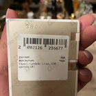 Духи Gabrielle от Chanel