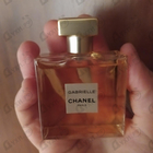 Парфюм Chanel Gabrielle